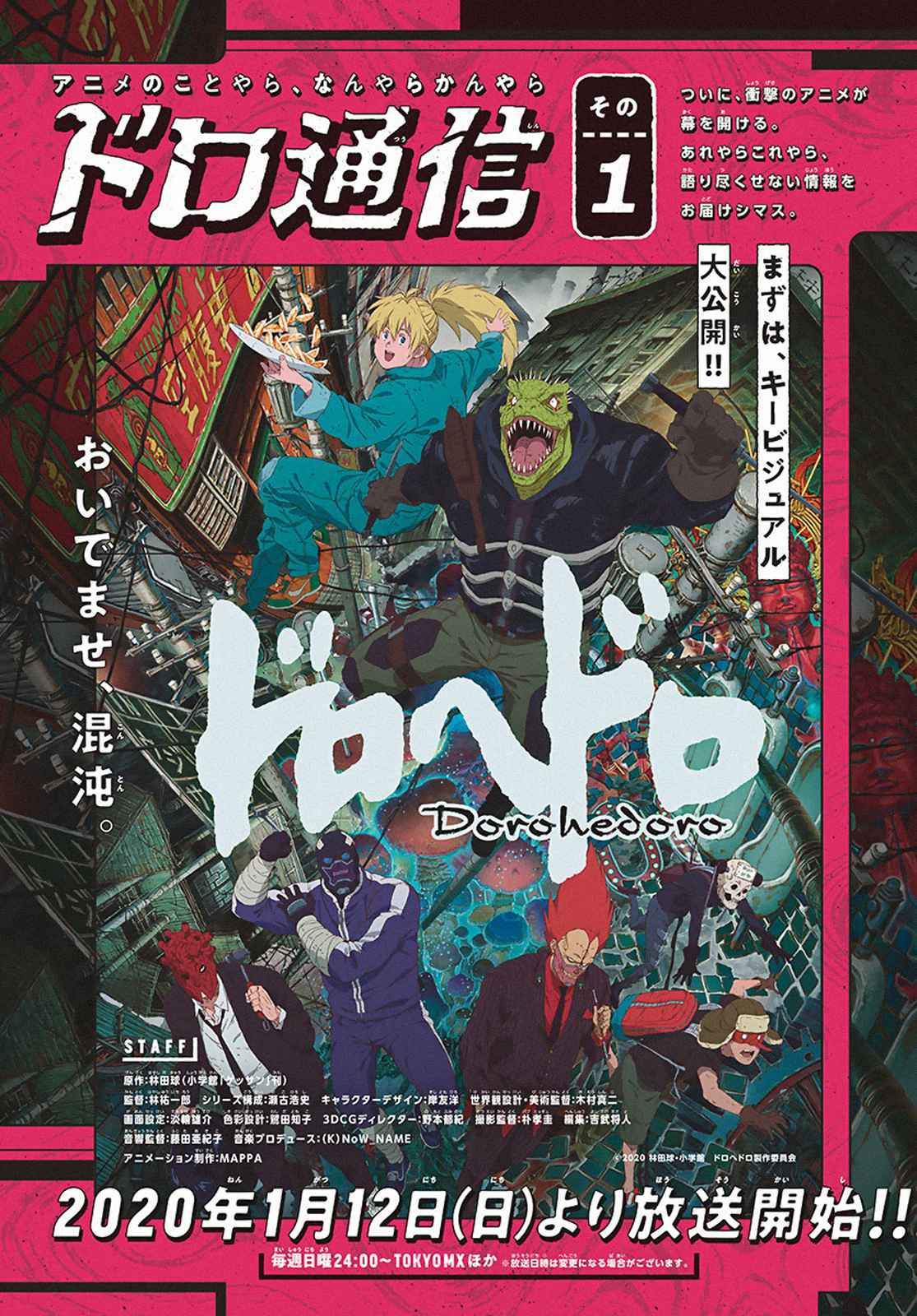 Dai Dark Chap 7 - Next Chap 8