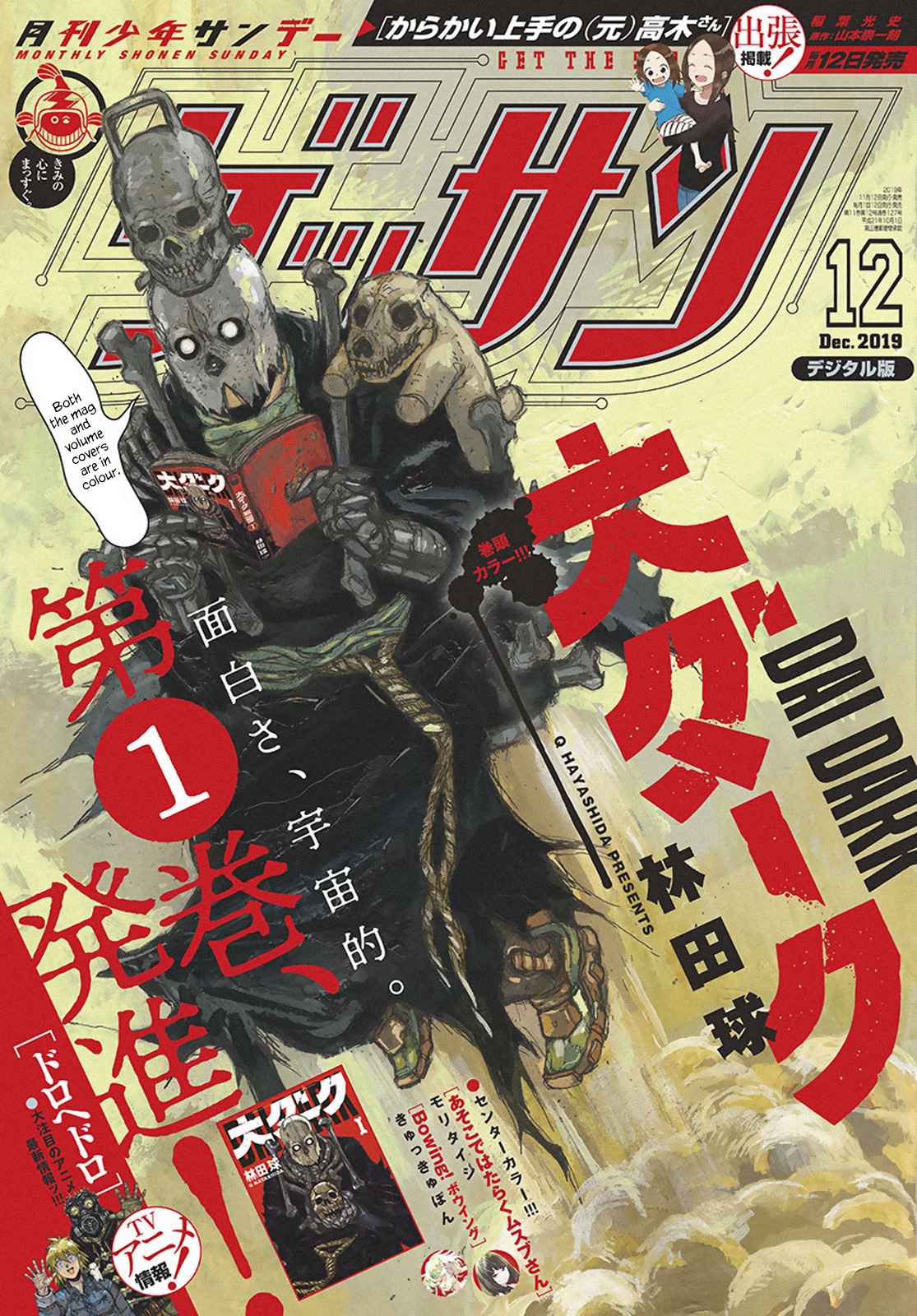 Dai Dark Chap 8 - Next Chap 9