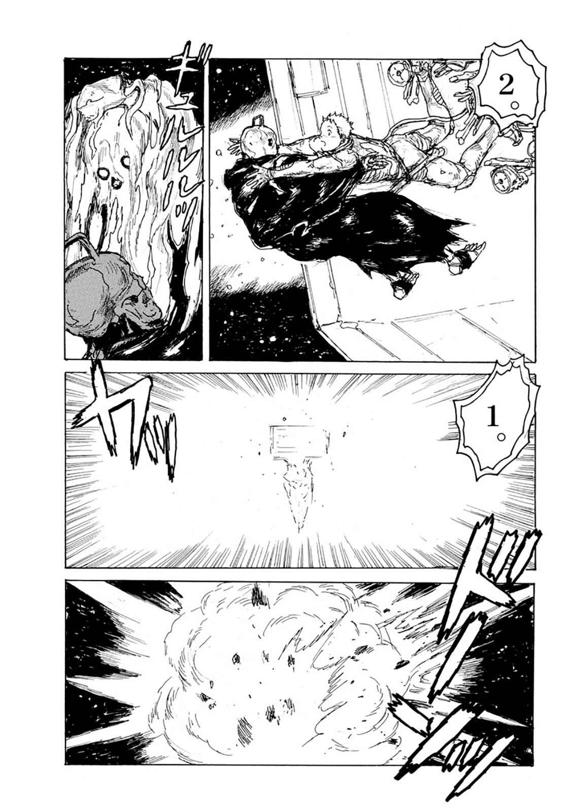 Dai Dark Chap 8 - Next Chap 9