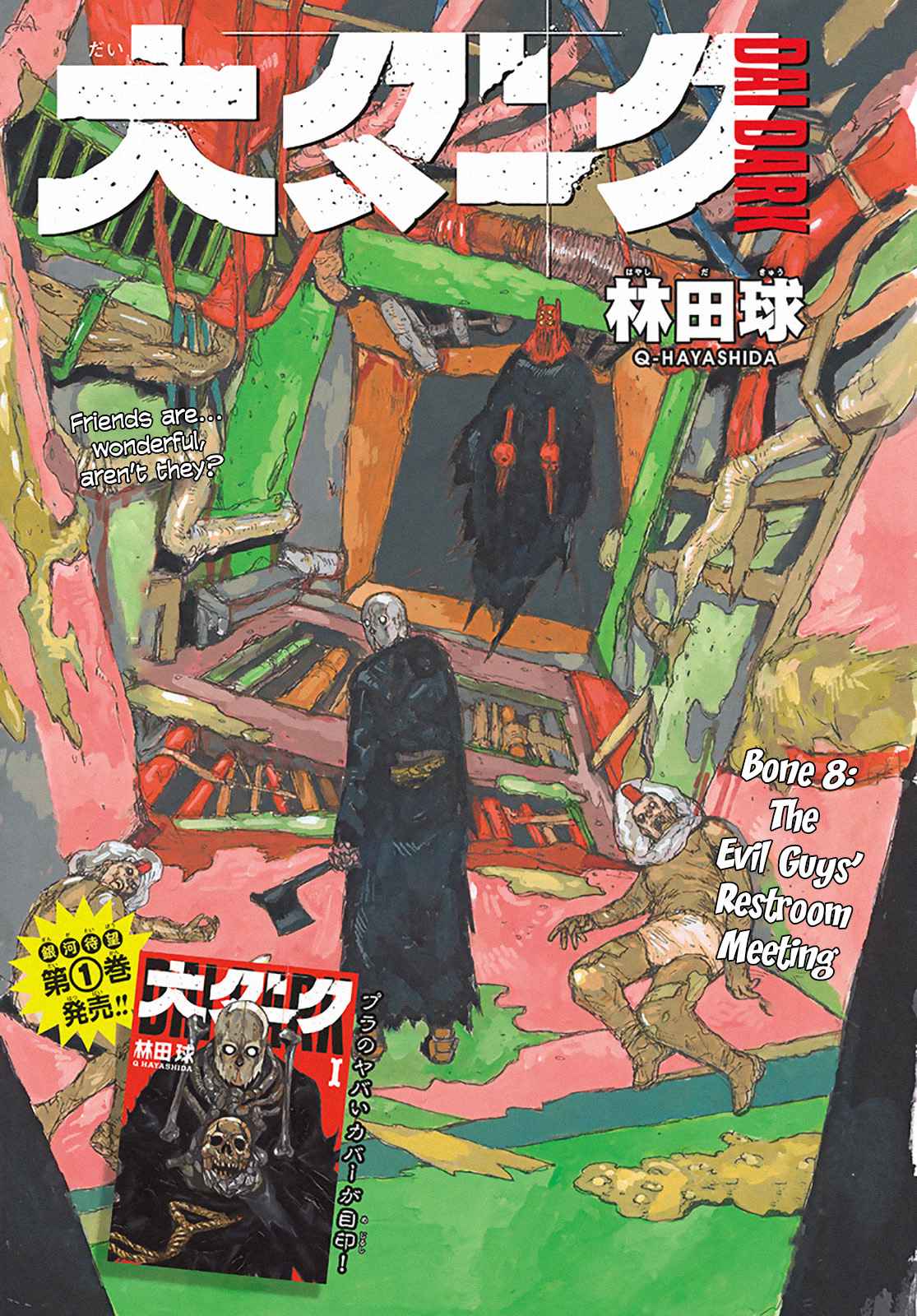 Dai Dark Chap 8 - Next Chap 9