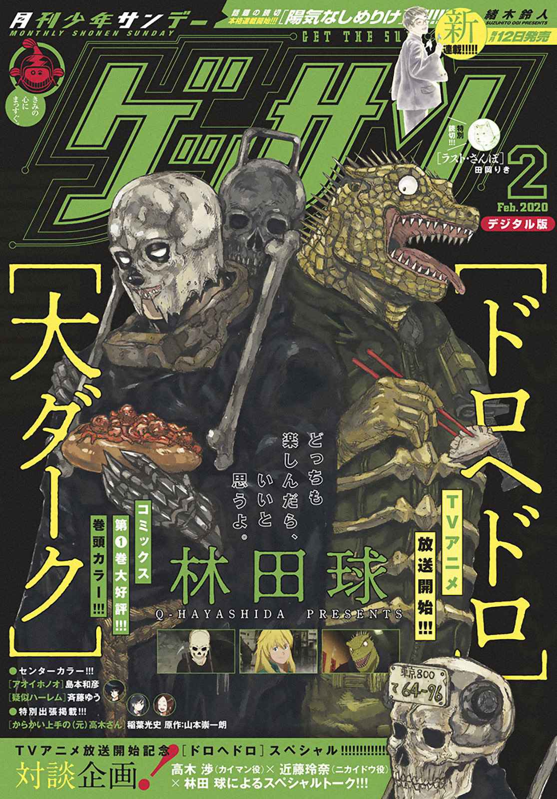 Dai Dark Chap 9 - Next Chap 10