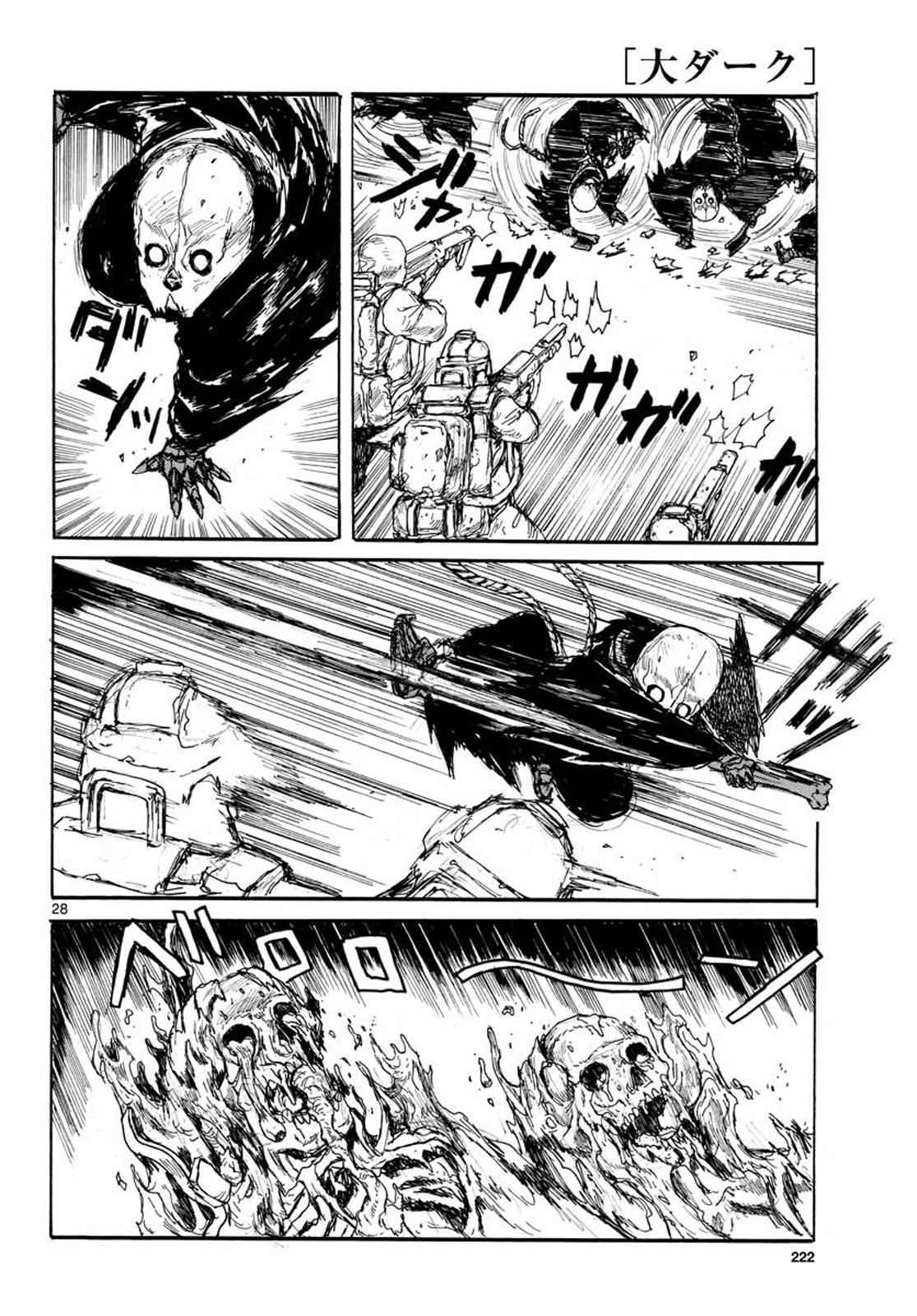 Dai Dark Chap 10 - Next Chap 11