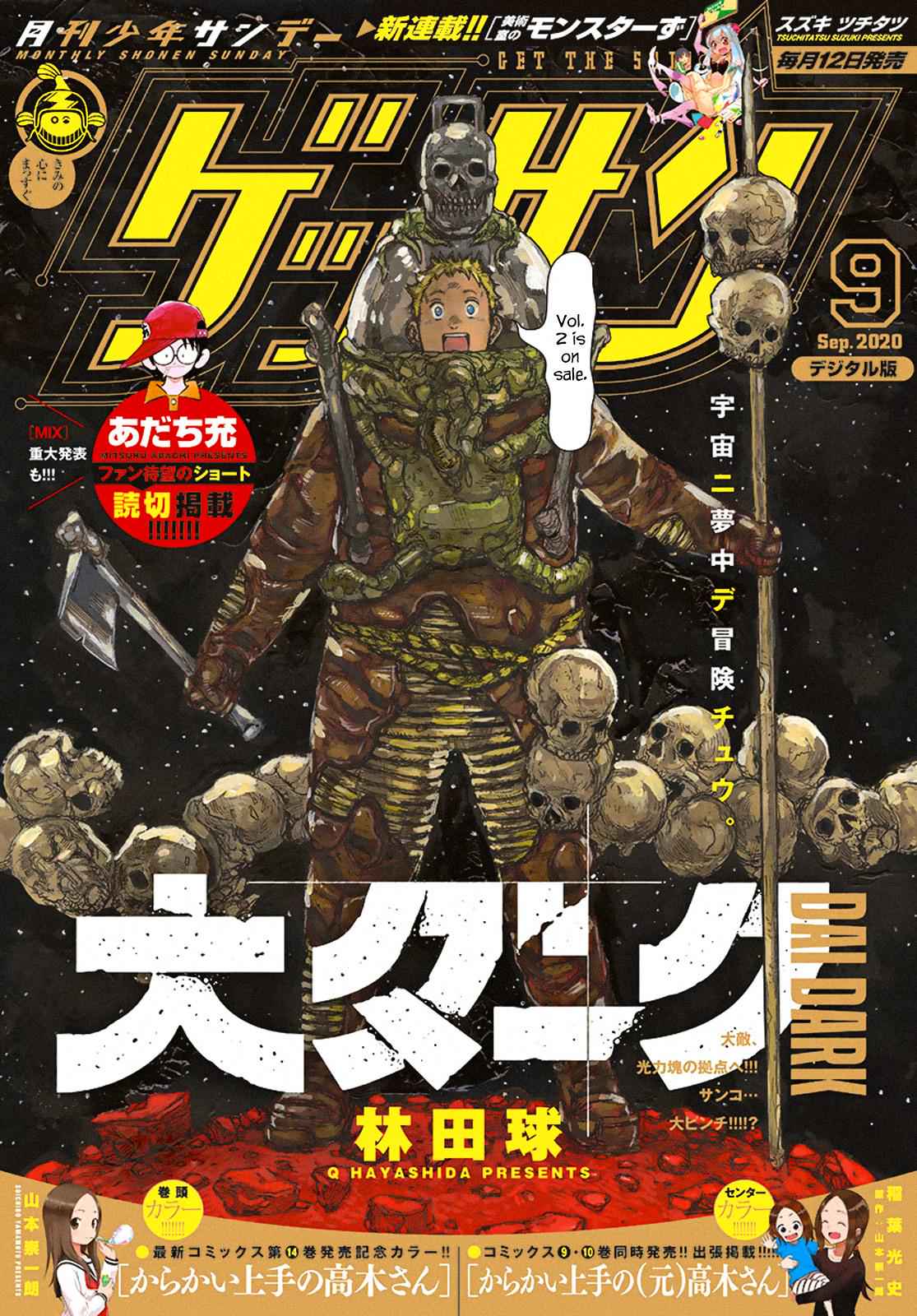 Dai Dark Chap 13 - Next Chap 14