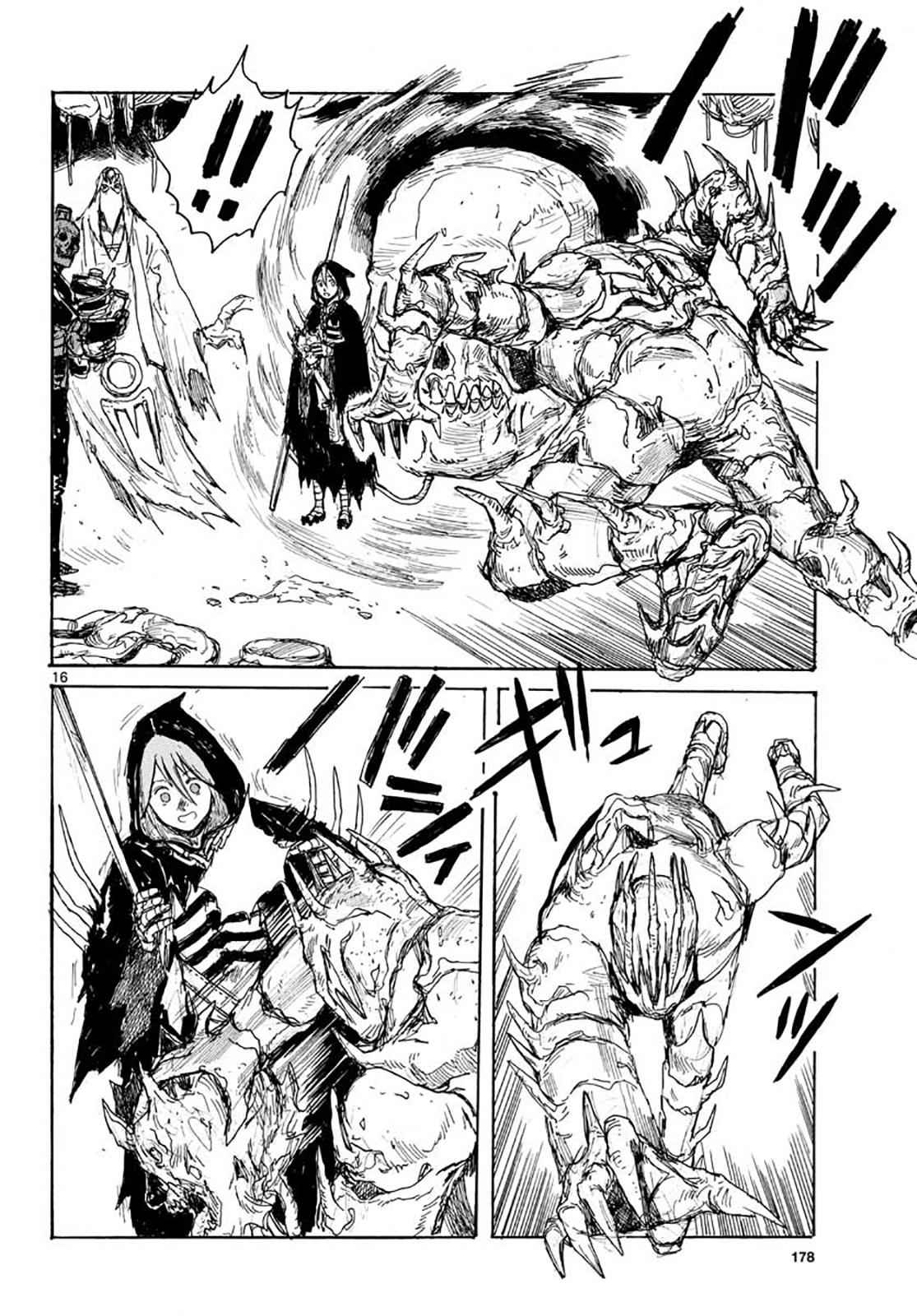 Dai Dark Chap 15 - Next Chap 16
