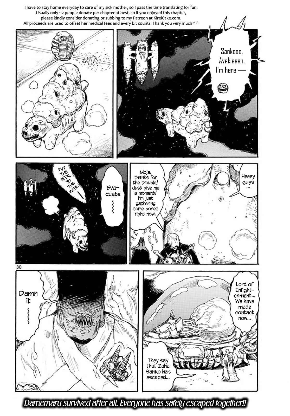 Dai Dark Chap 15 - Next Chap 16