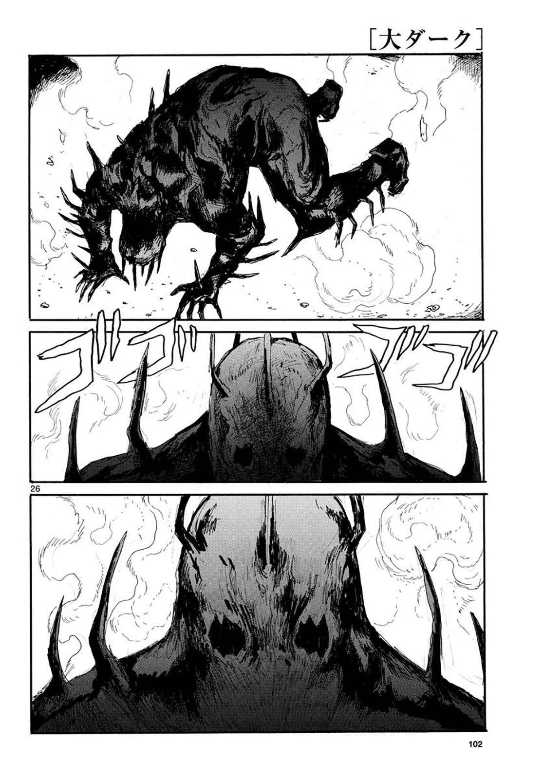 Dai Dark Chap 16 - Next Chap 17