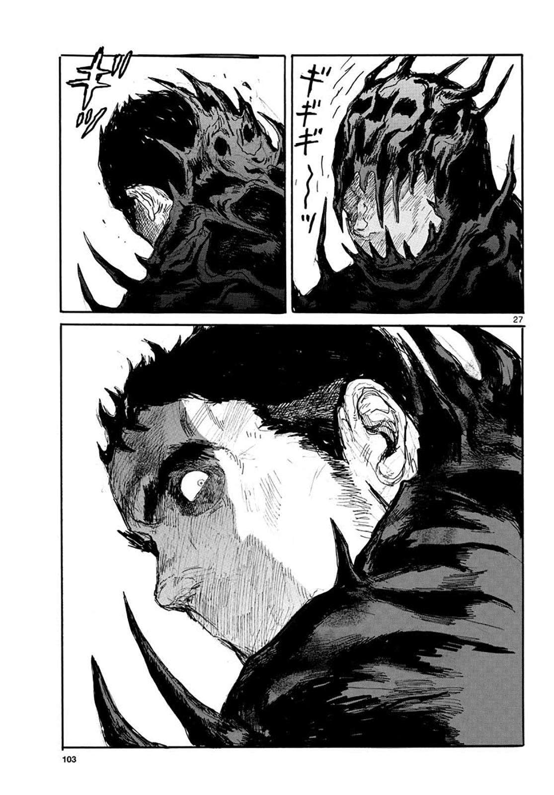 Dai Dark Chap 16 - Next Chap 17