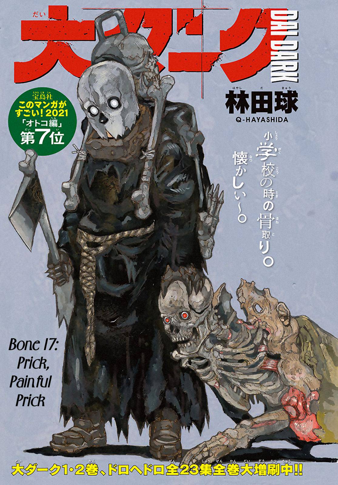 Dai Dark Chap 17 - Next Chap 18