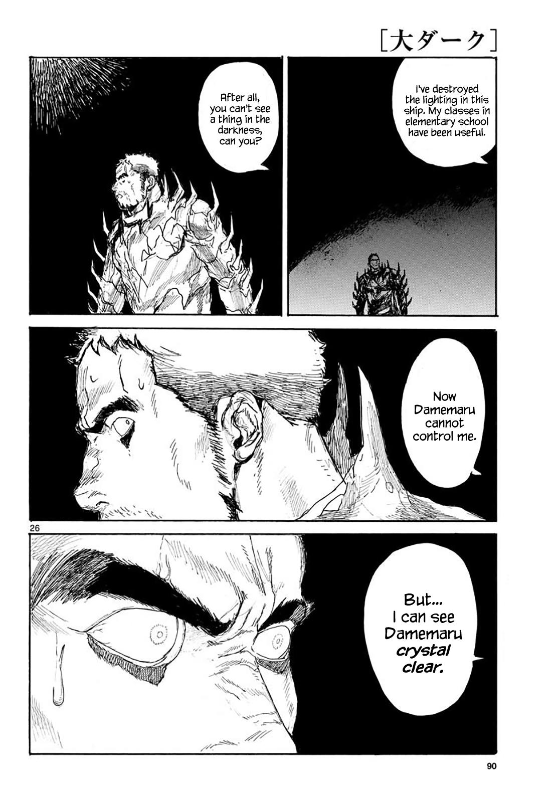 Dai Dark Chap 18 - Next Chap 19