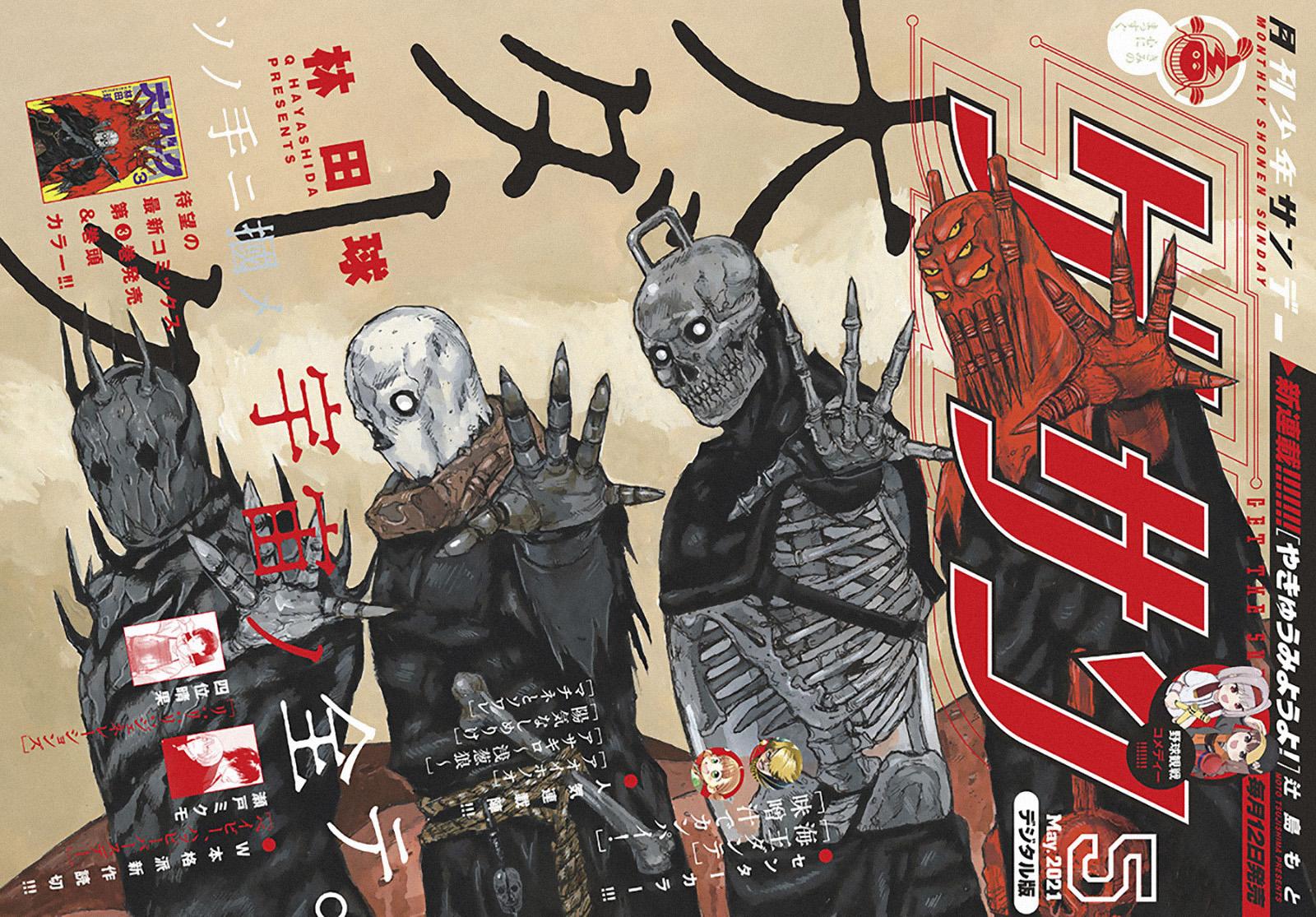 Dai Dark Chap 19 - Next Chap 20