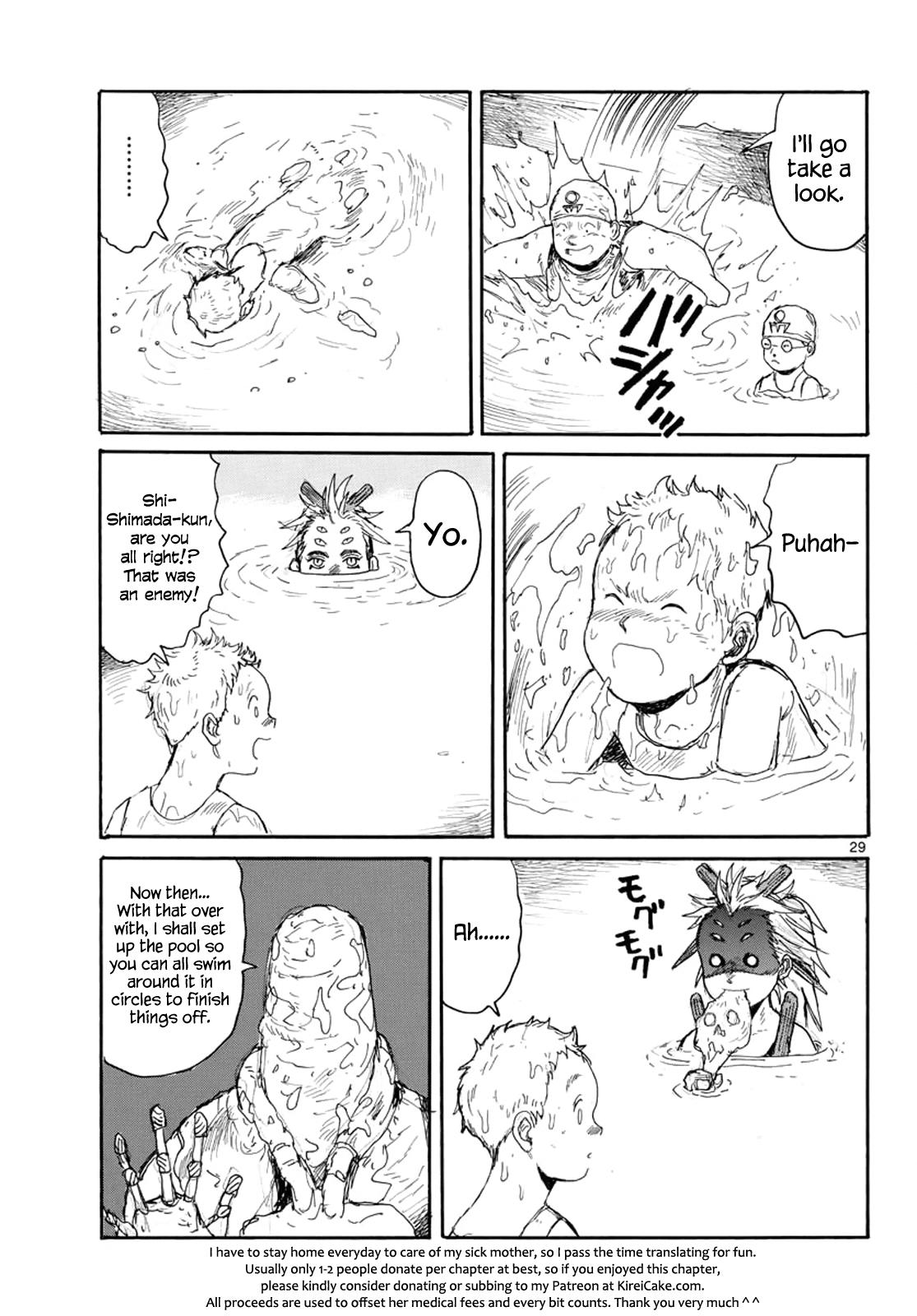 Dai Dark Chap 22 - Next Chap 23
