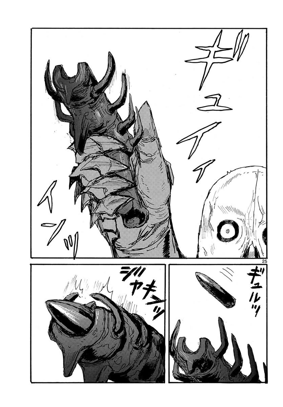 Dai Dark Chap 23 - Next Chap 24
