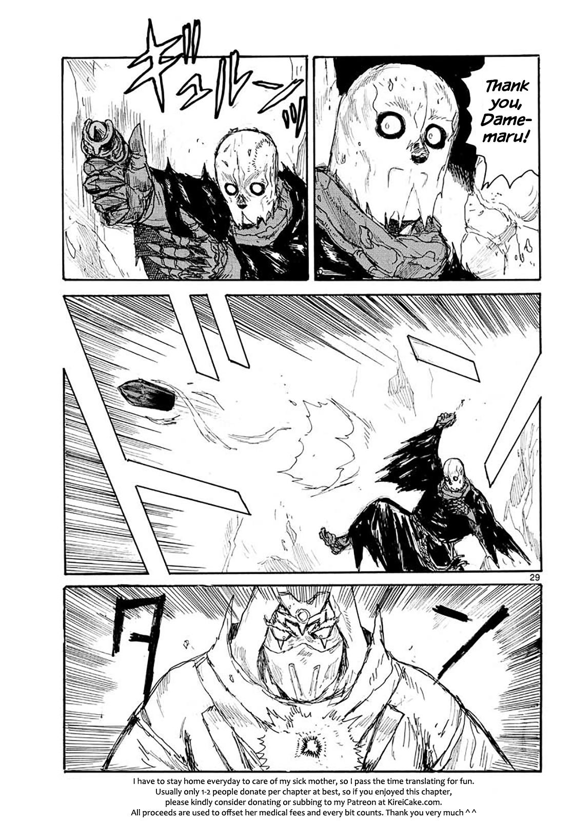 Dai Dark Chap 23 - Next Chap 24