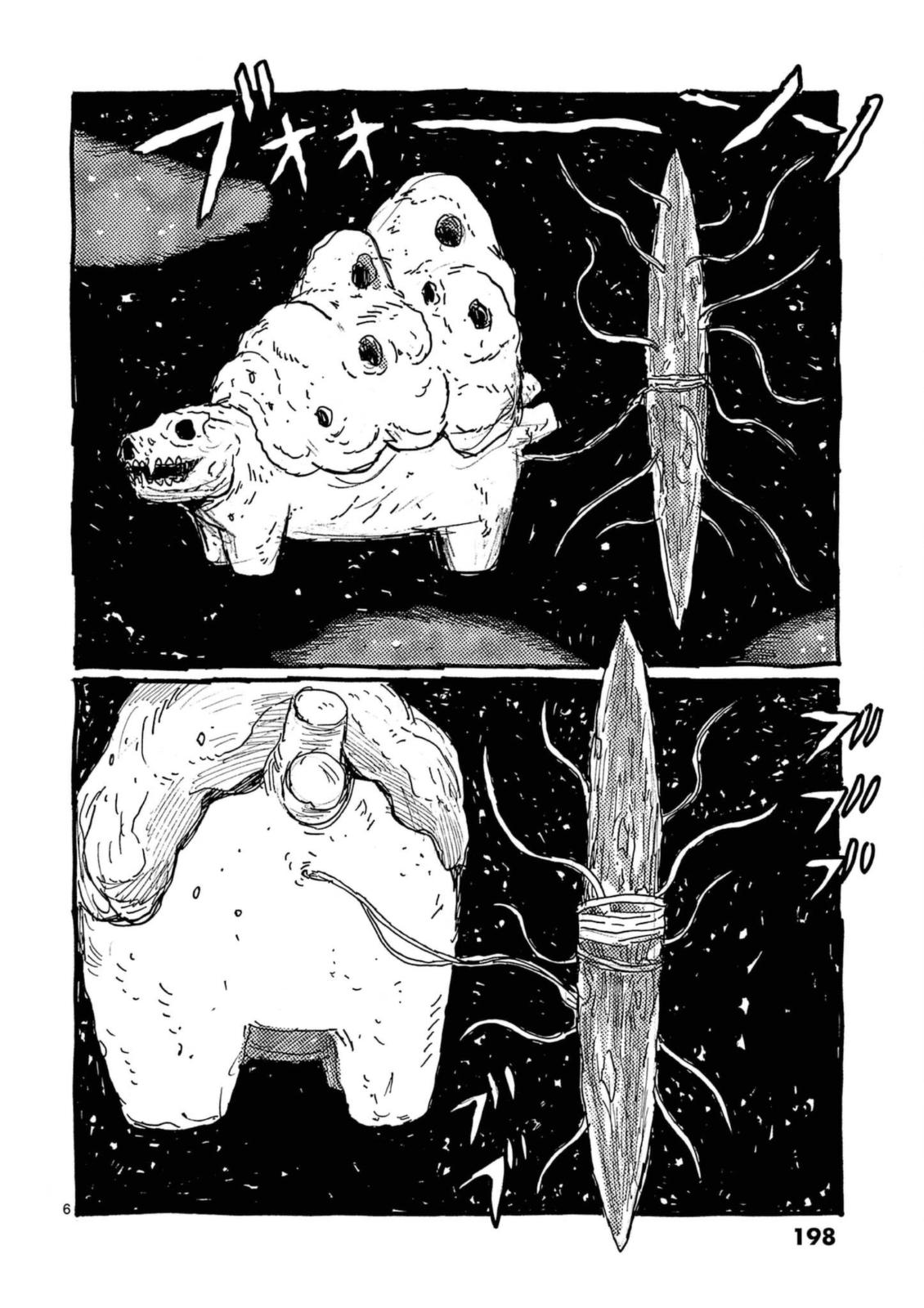 Dai Dark Chap 24.5 - Next Chap 25.5
