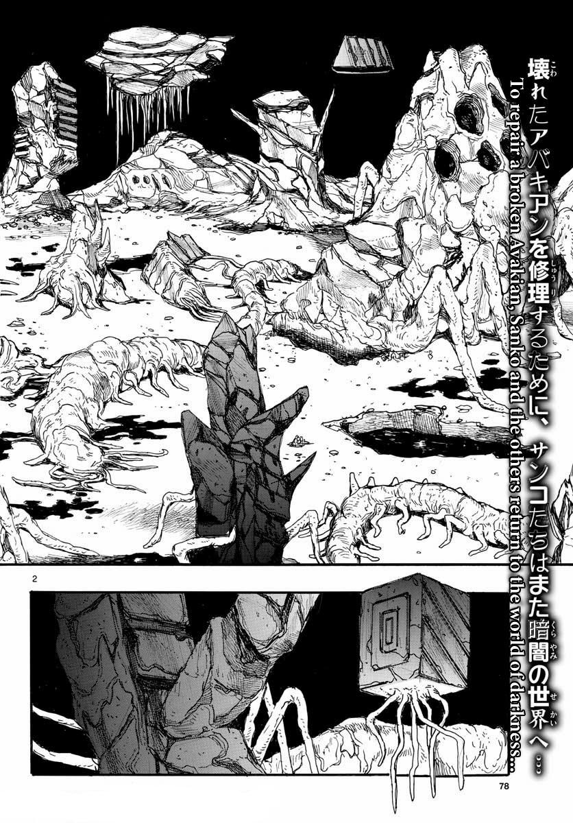 Dai Dark Chap 25 - Next Chap 26