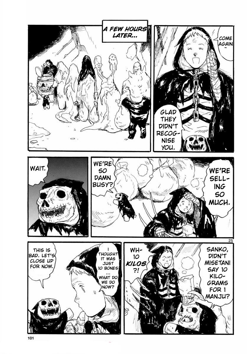 Dai Dark Chap 25 - Next Chap 26