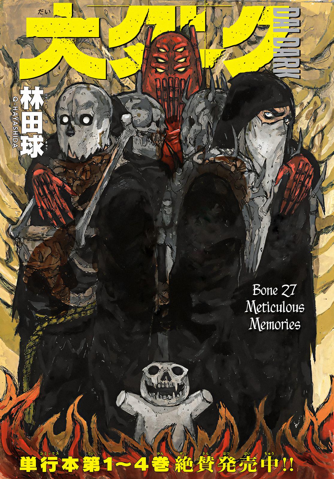 Dai Dark Chap 27 - Next Chap 28