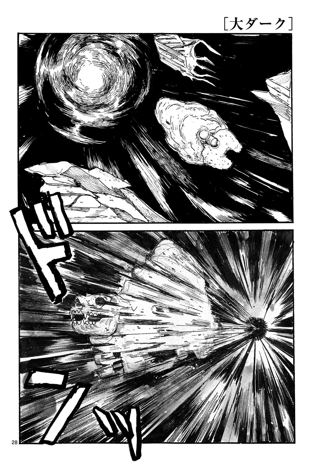 Dai Dark Chap 27 - Next Chap 28