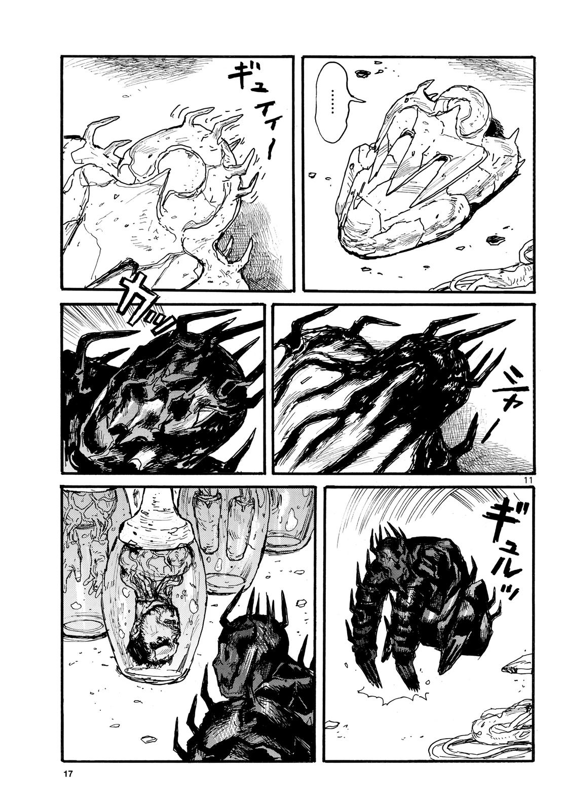 Dai Dark Chap 31 - Next Chap 32
