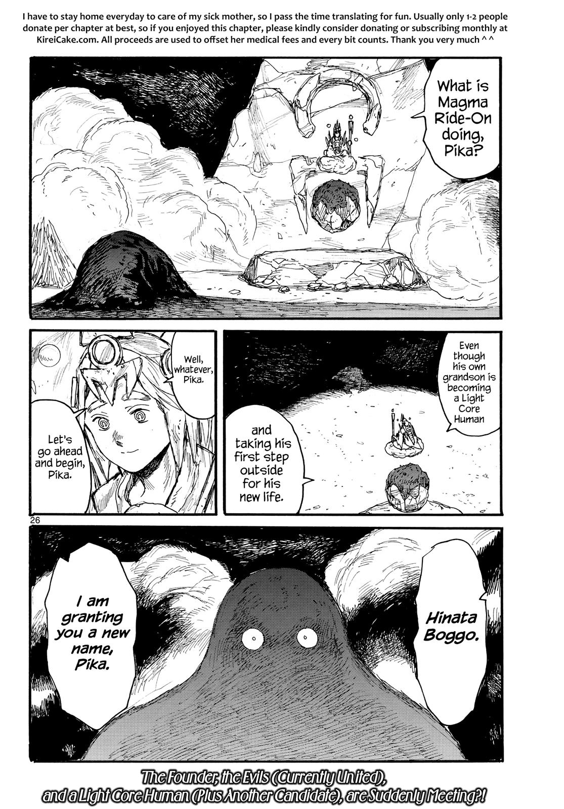 Dai Dark Chap 33 - Next Chap 34