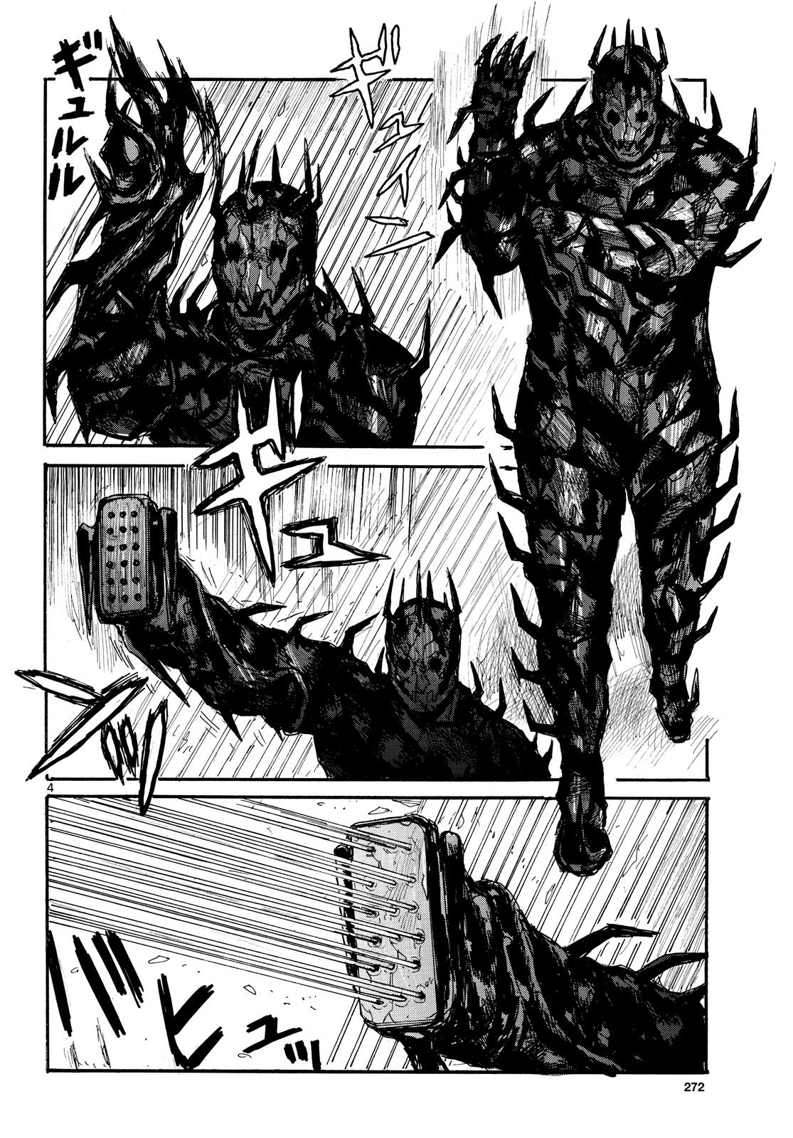 Dai Dark Chap 33 - Next Chap 34