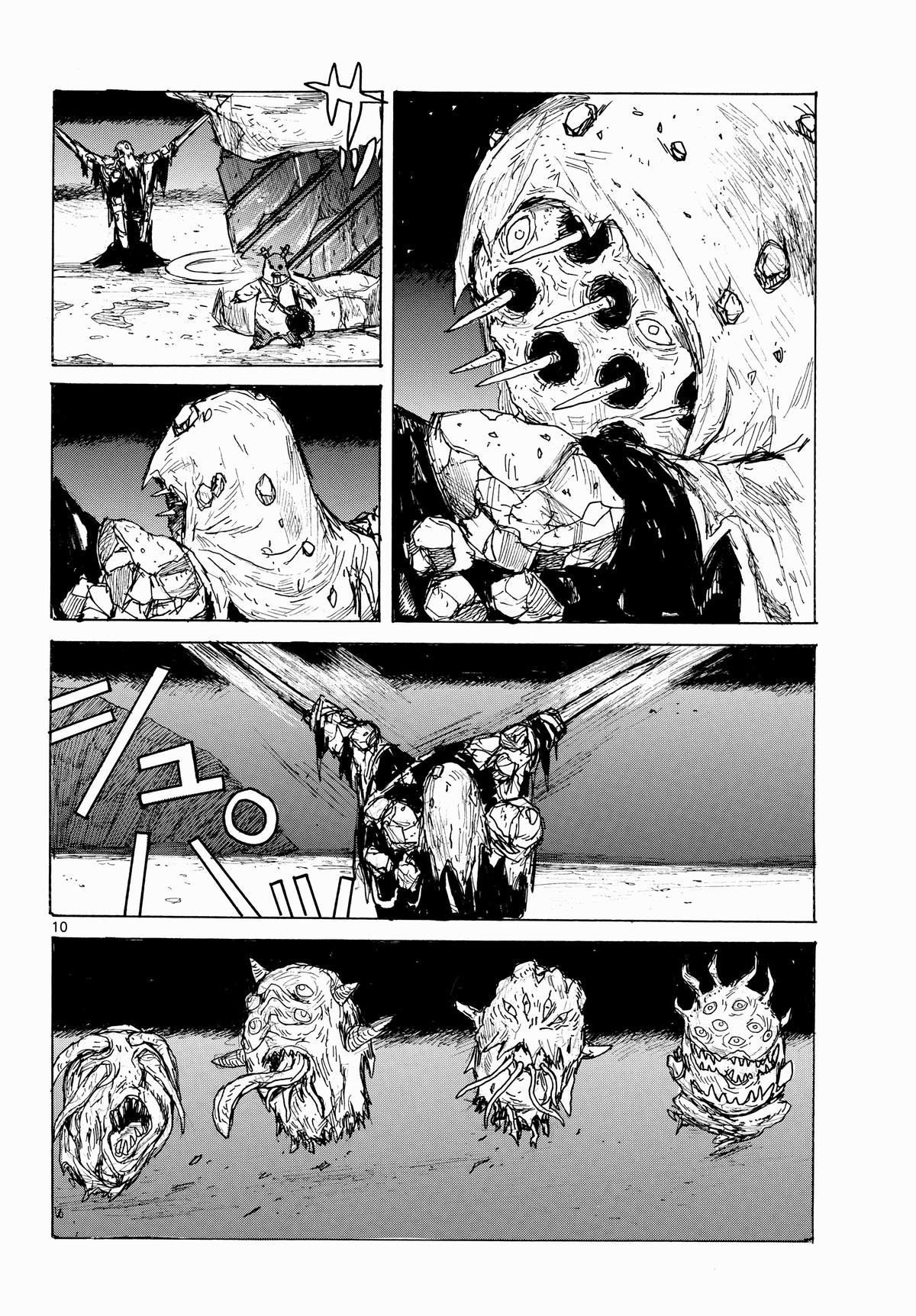 Dai Dark Chap 42 - Next Chap 43