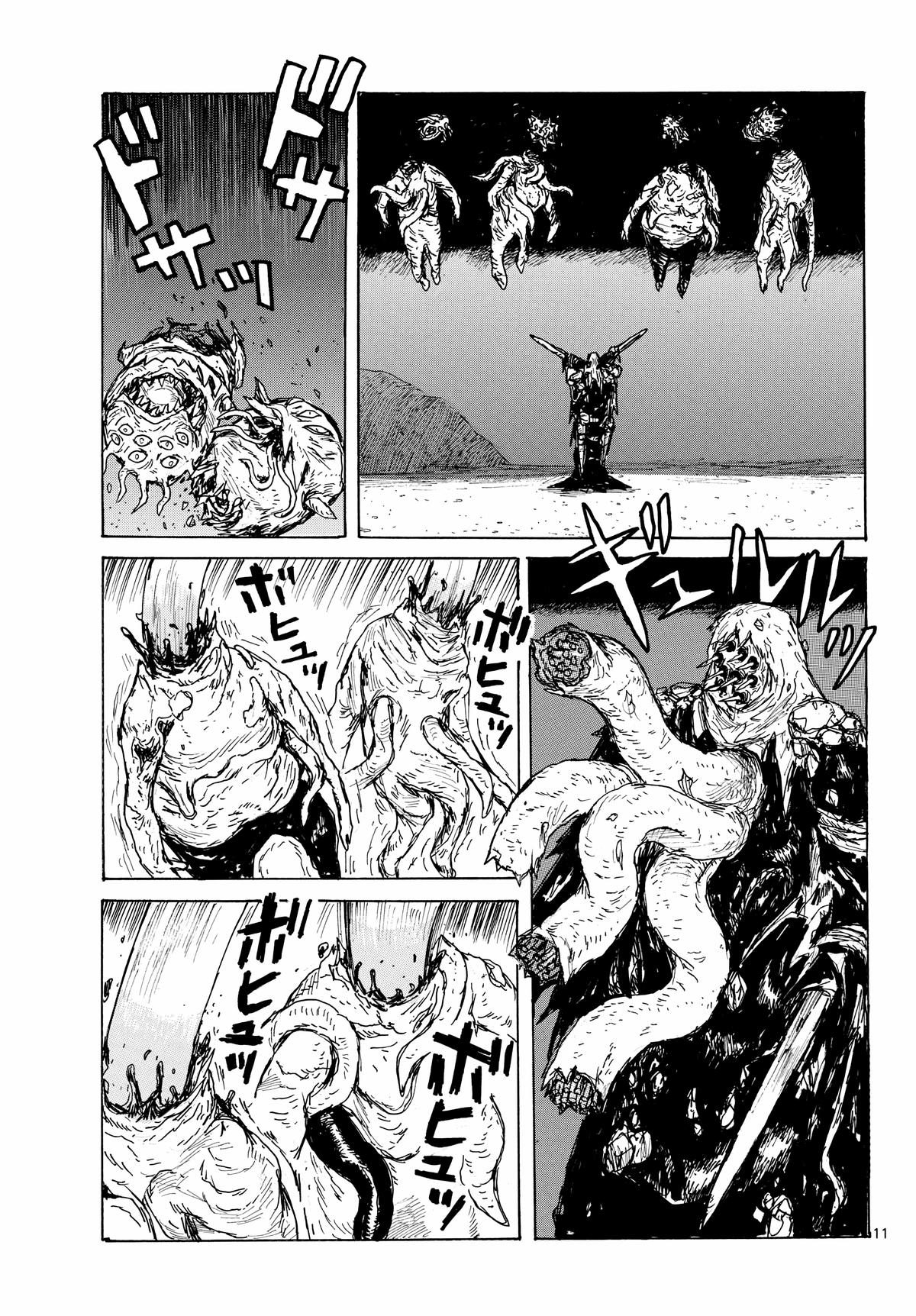 Dai Dark Chap 42 - Next Chap 43