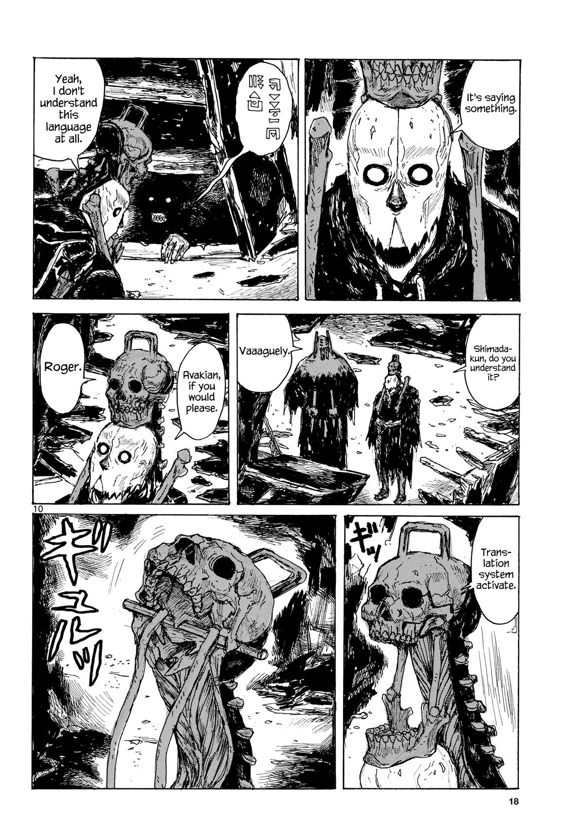 Dai Dark Chap 45 - Next Chap 46