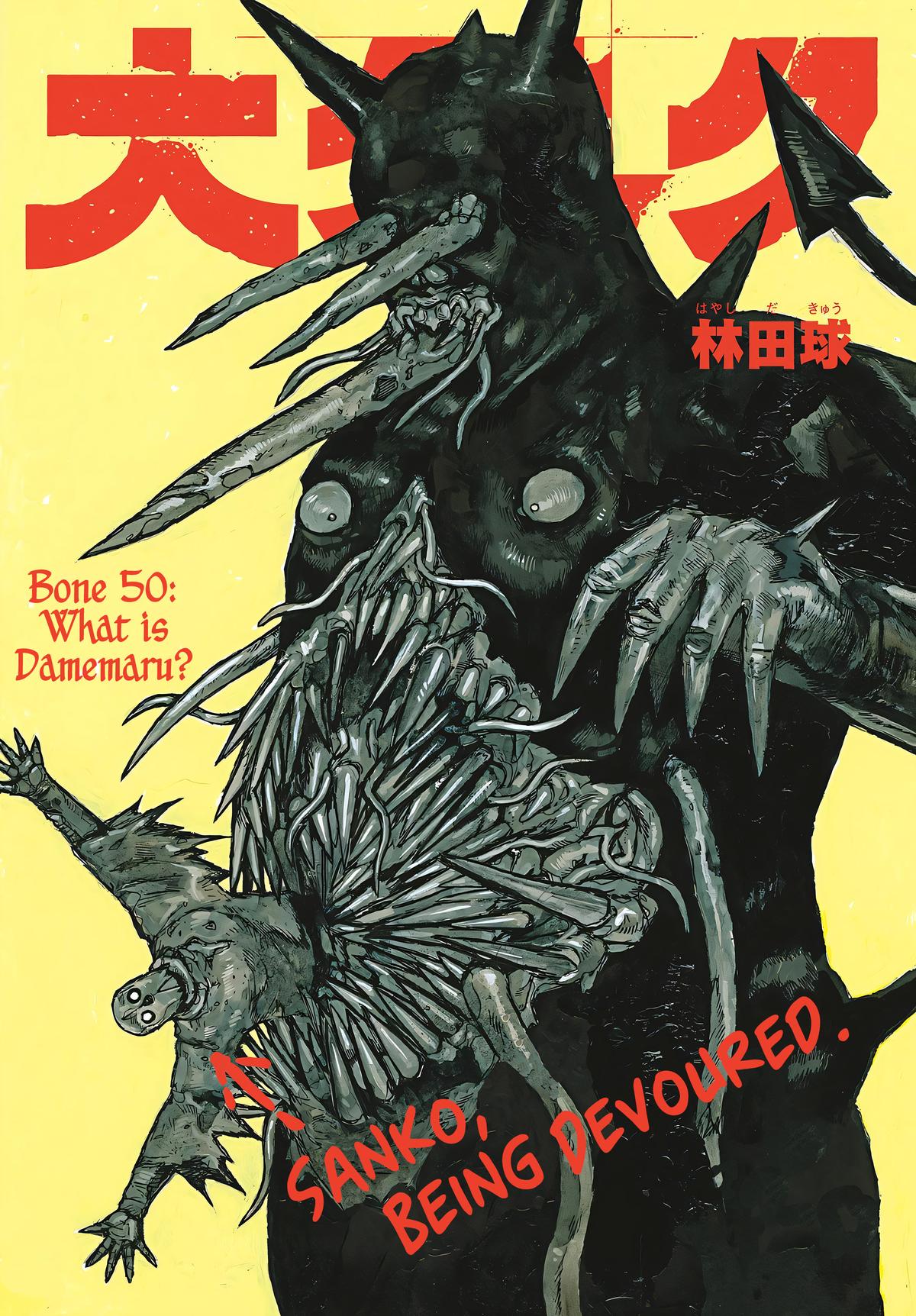 Dai Dark Chap 50 - Next Chap 51