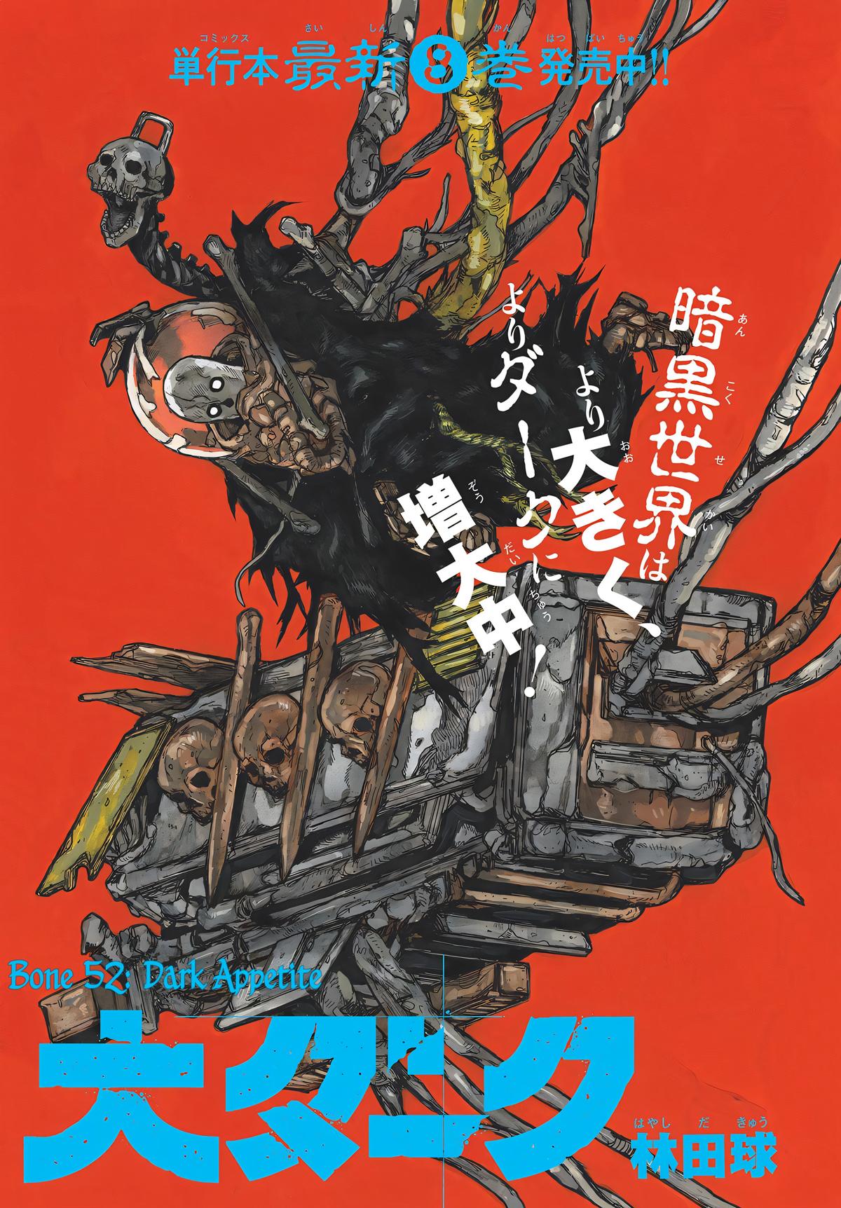 Dai Dark Chap 52 - Next Chap 53