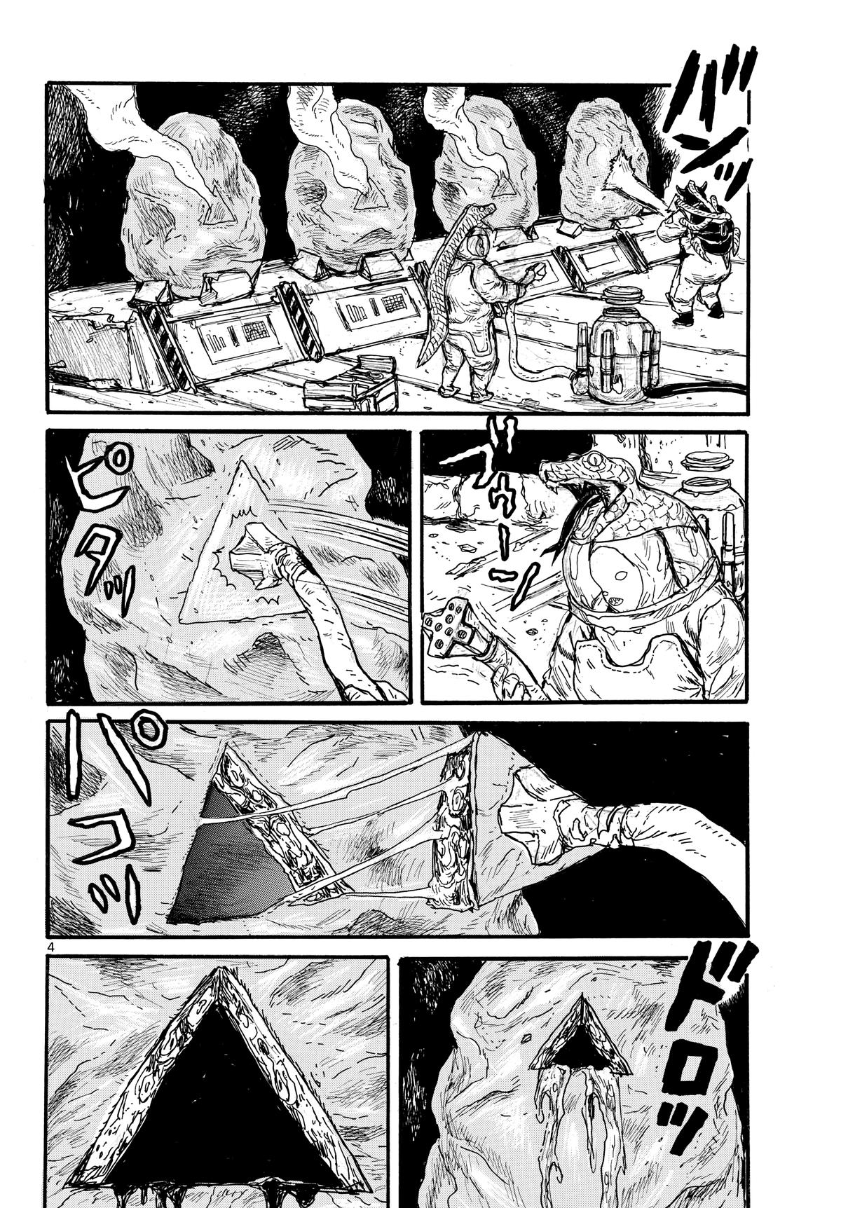 Dai Dark Chap 54 - Next Chap 55