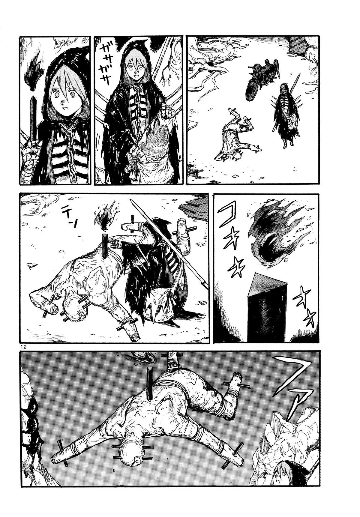 Dai Dark Chap 59 - Next Chap 60