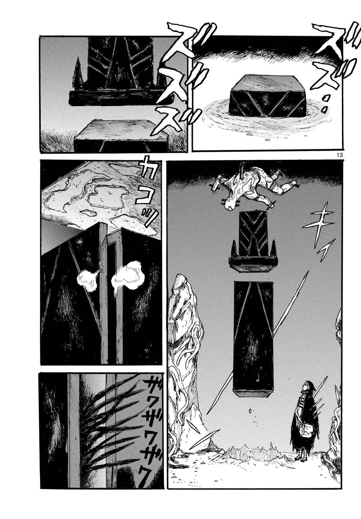 Dai Dark Chap 59 - Next Chap 60