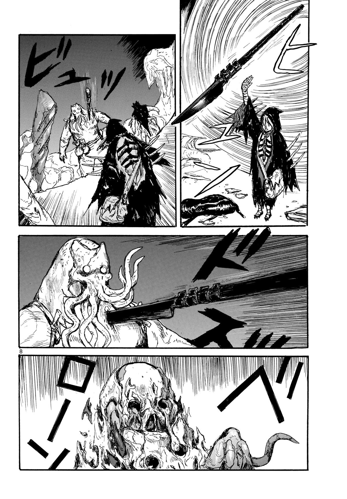 Dai Dark Chap 59 - Next Chap 60