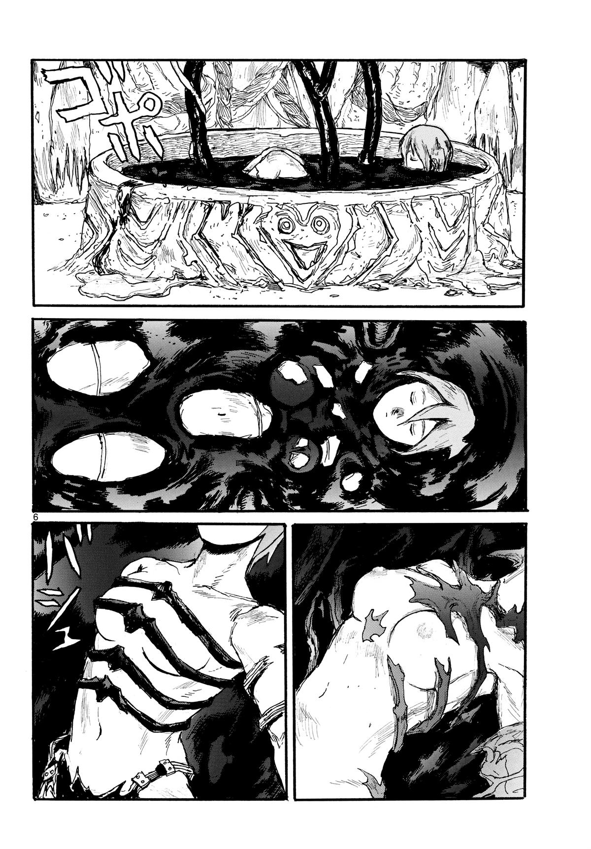 Dai Dark Chap 60 - Next Chap 61