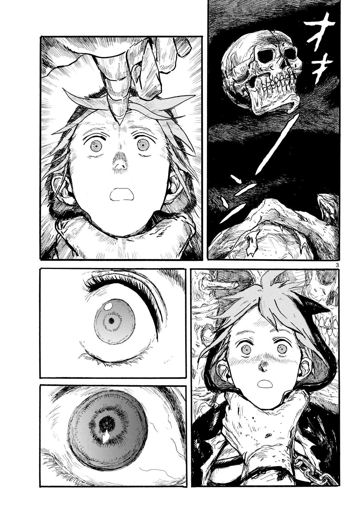 Dai Dark Chap 61 - Next Chap 62