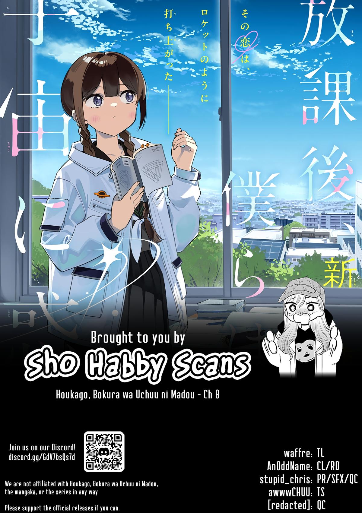 Houkago, Bokura wa Uchuu ni Madou Chap 8 - Next Chap 9