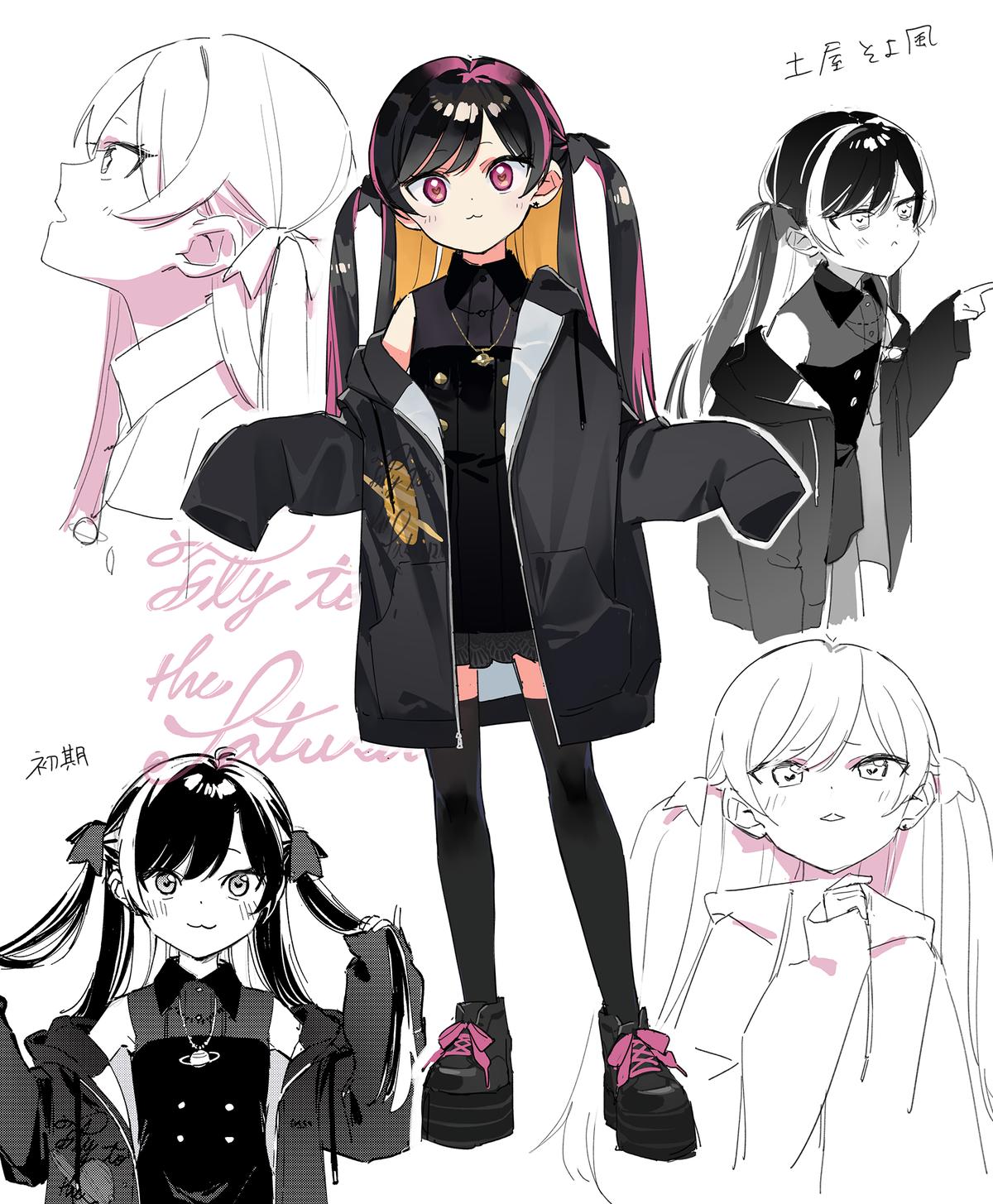 Houkago, Bokura wa Uchuu ni Madou Chap 9 - Next Chap 10