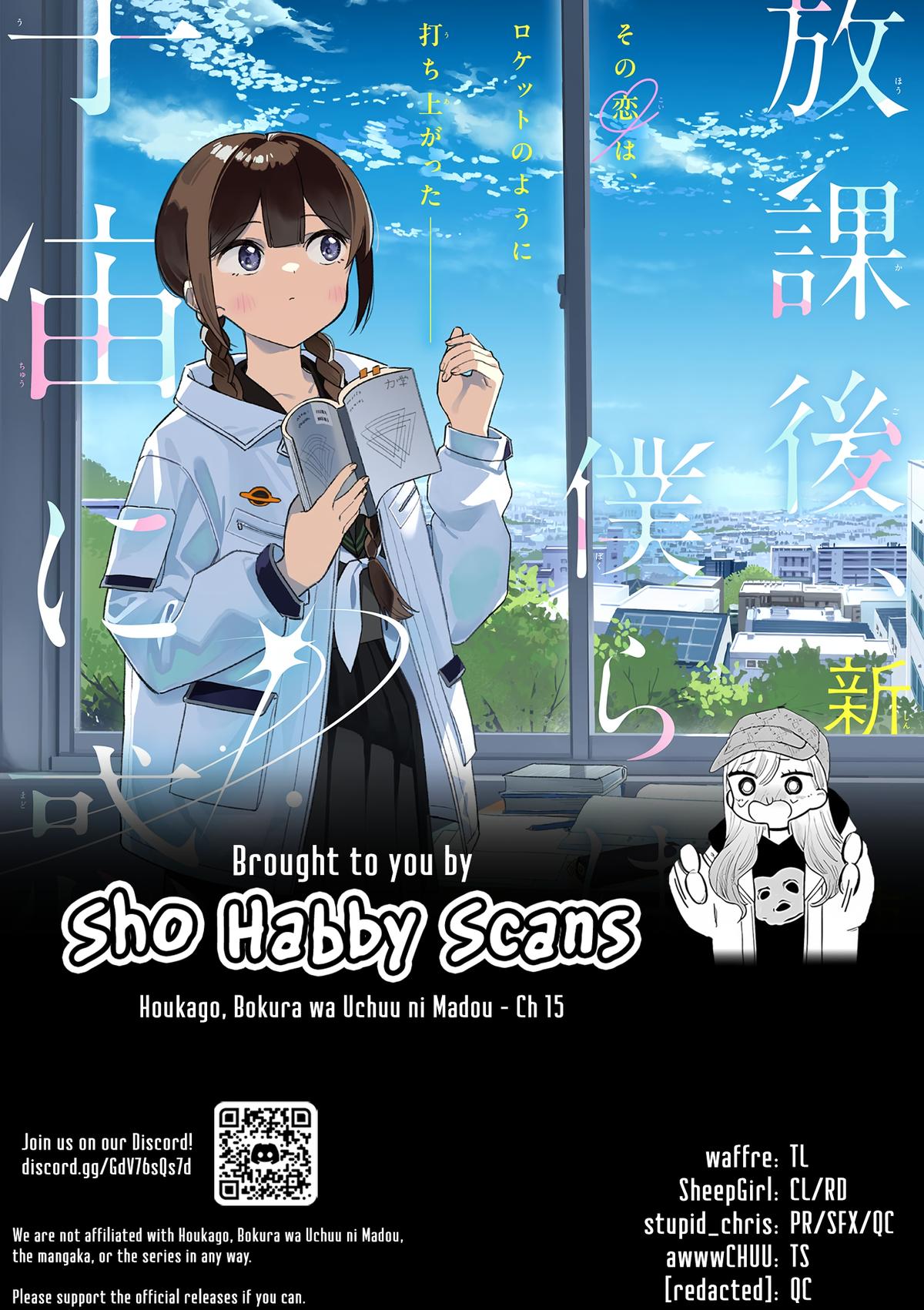 Houkago, Bokura wa Uchuu ni Madou Chap 15 - Next Chap 16
