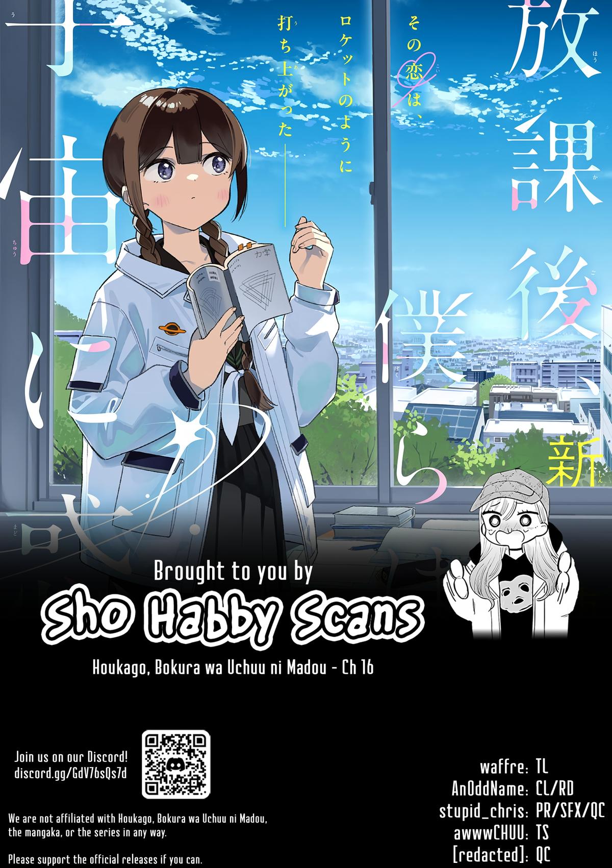Houkago, Bokura wa Uchuu ni Madou Chap 16 - Next Chap 17