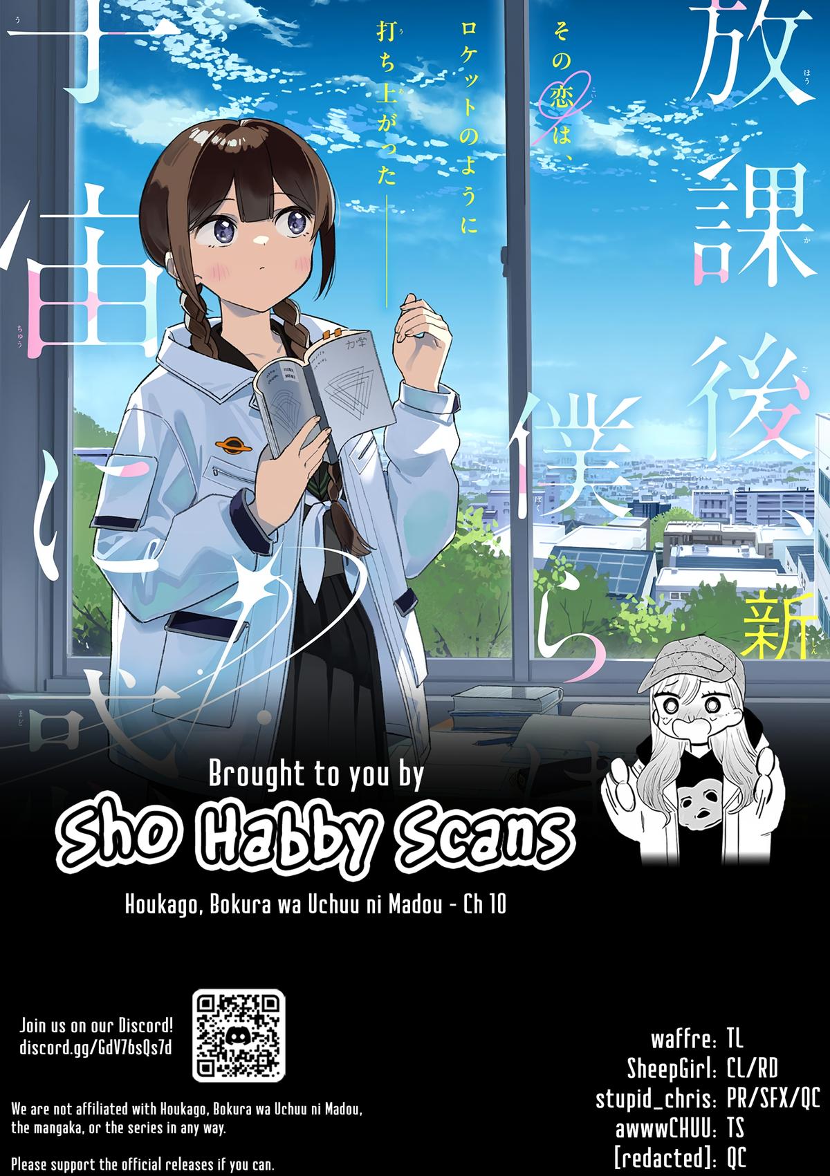 Houkago, Bokura wa Uchuu ni Madou Chap 10 - Next Chap 11