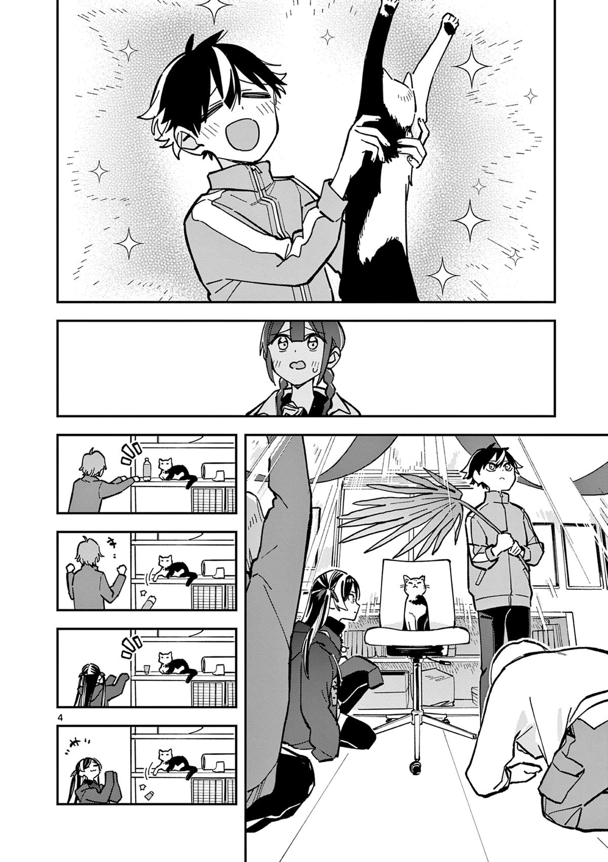 Houkago, Bokura wa Uchuu ni Madou Chap 27 - Next Chap 28