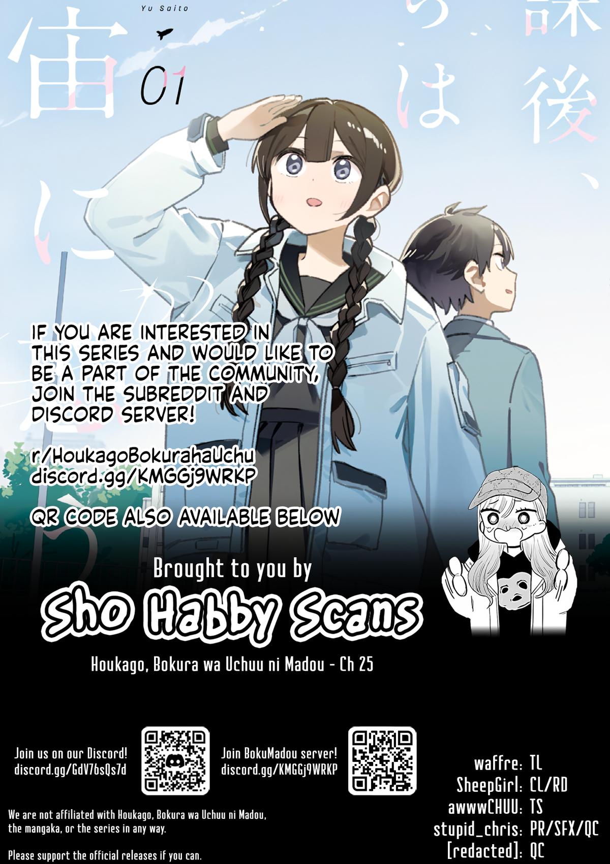 Houkago, Bokura wa Uchuu ni Madou Chap 25 - Next Chap 26