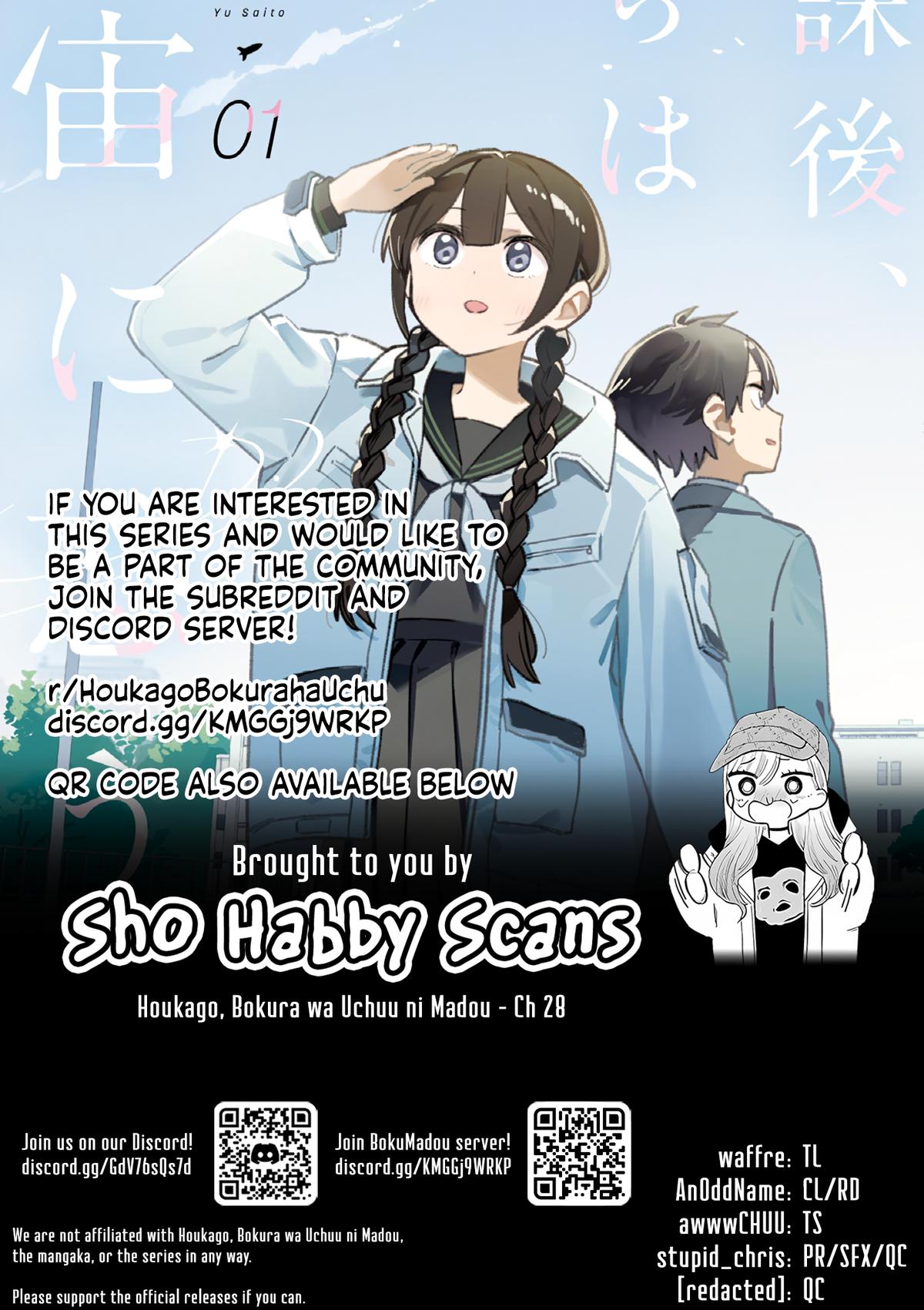 Houkago, Bokura wa Uchuu ni Madou Chap 28 - Next Chap 29