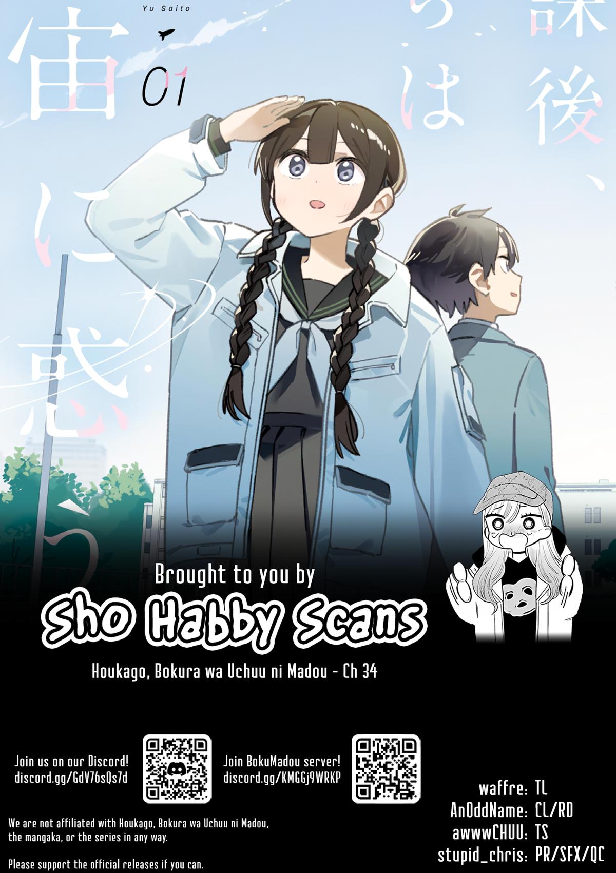 Houkago, Bokura wa Uchuu ni Madou Chap 34 - Next Chap 35