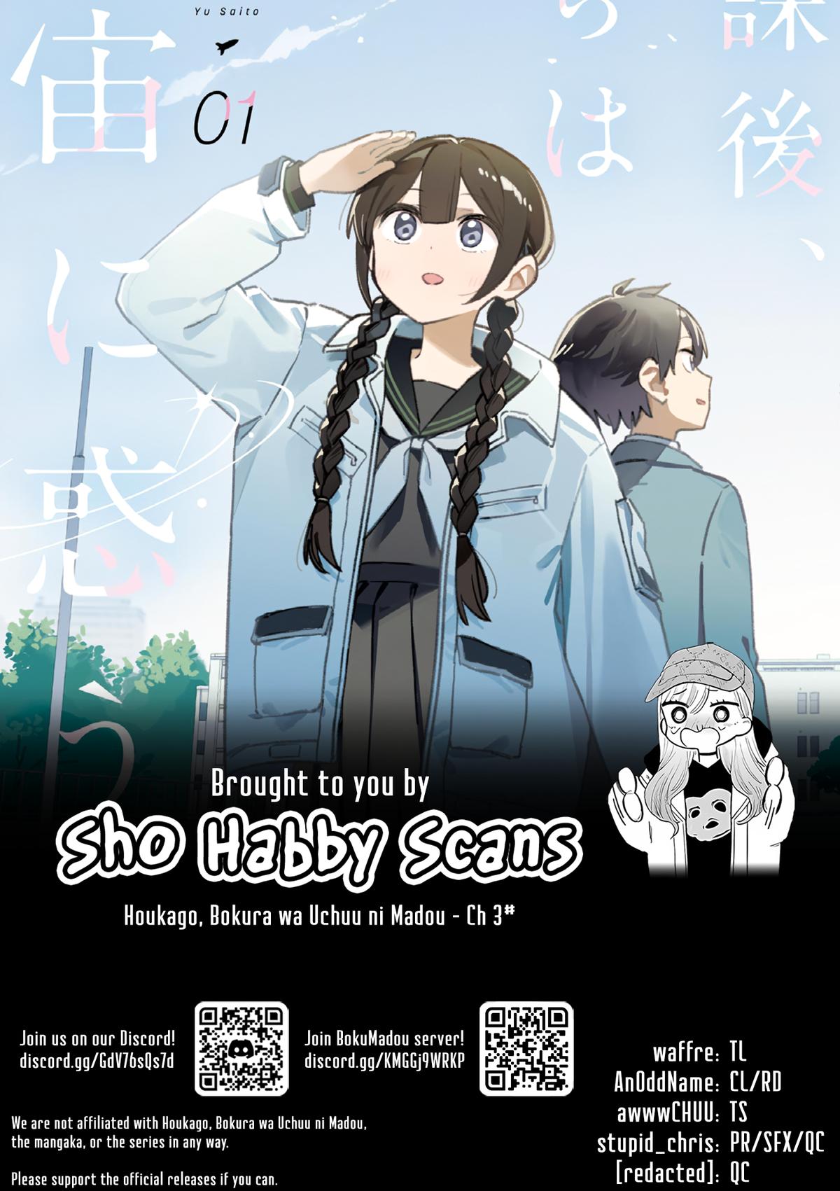 Houkago, Bokura wa Uchuu ni Madou Chap 31 - Next Chap 32