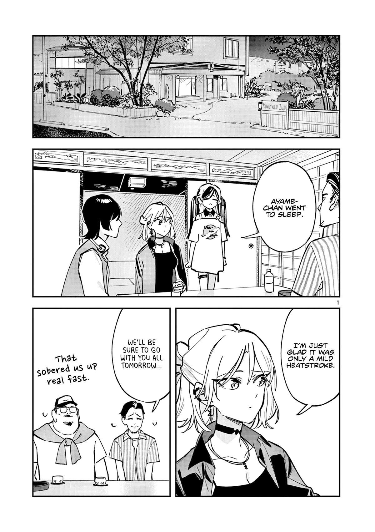 Houkago, Bokura wa Uchuu ni Madou Chap 40 - Next Chap 41