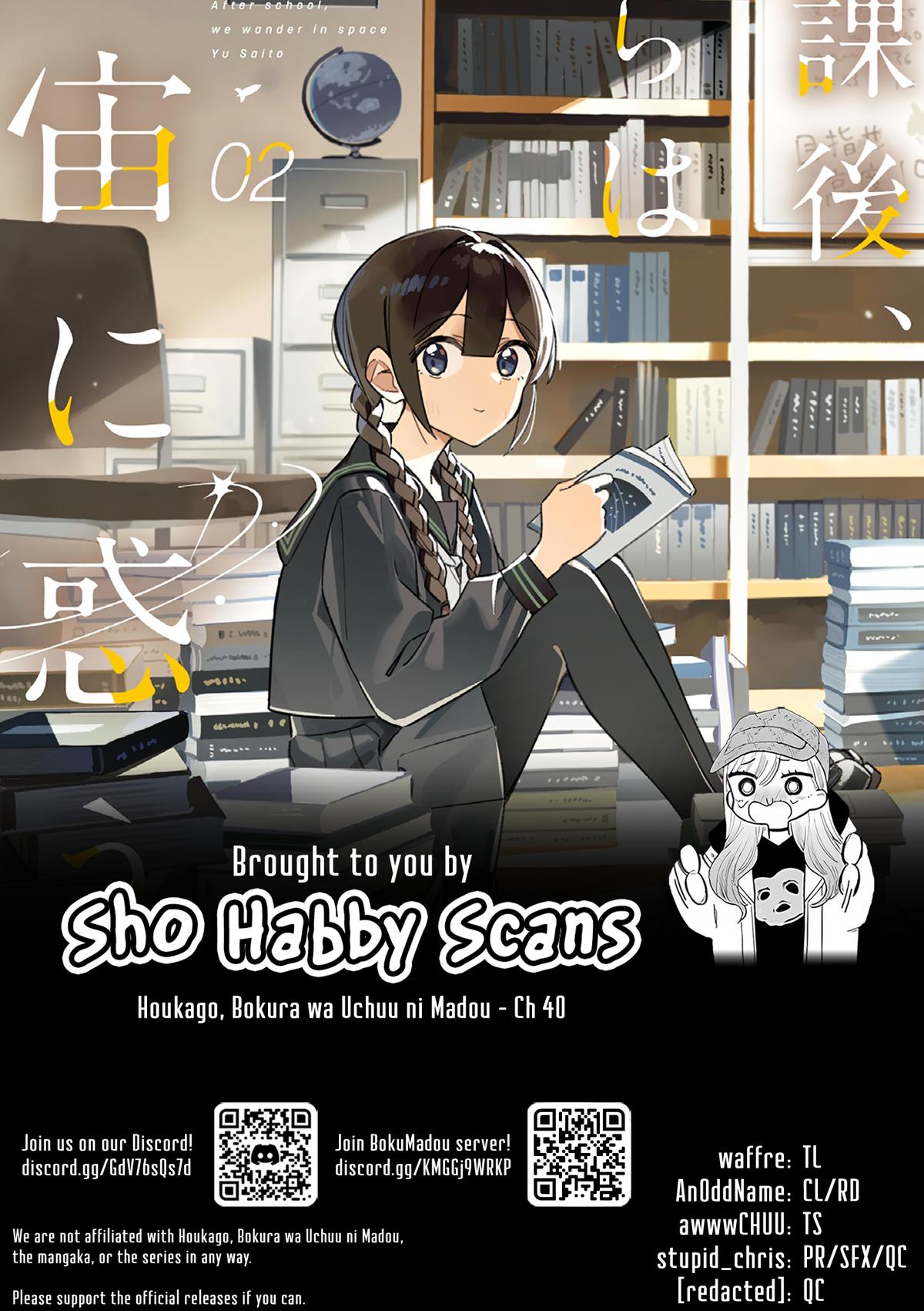 Houkago, Bokura wa Uchuu ni Madou Chap 40 - Next Chap 41