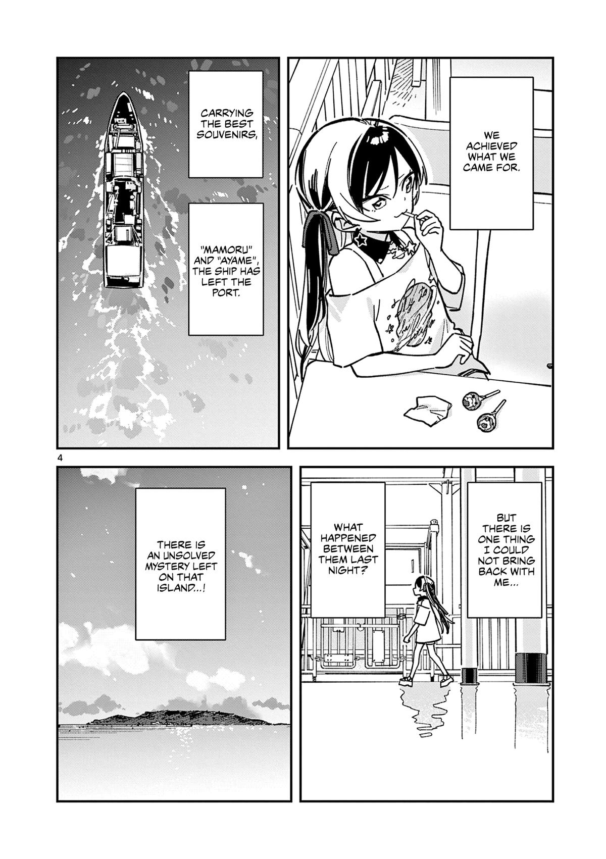 Houkago, Bokura wa Uchuu ni Madou Chap 43 - Next Chap 44