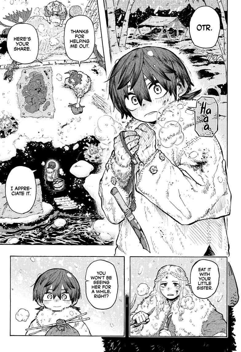 Tomoshibi no Otr Chap 1 - Next Chap 2